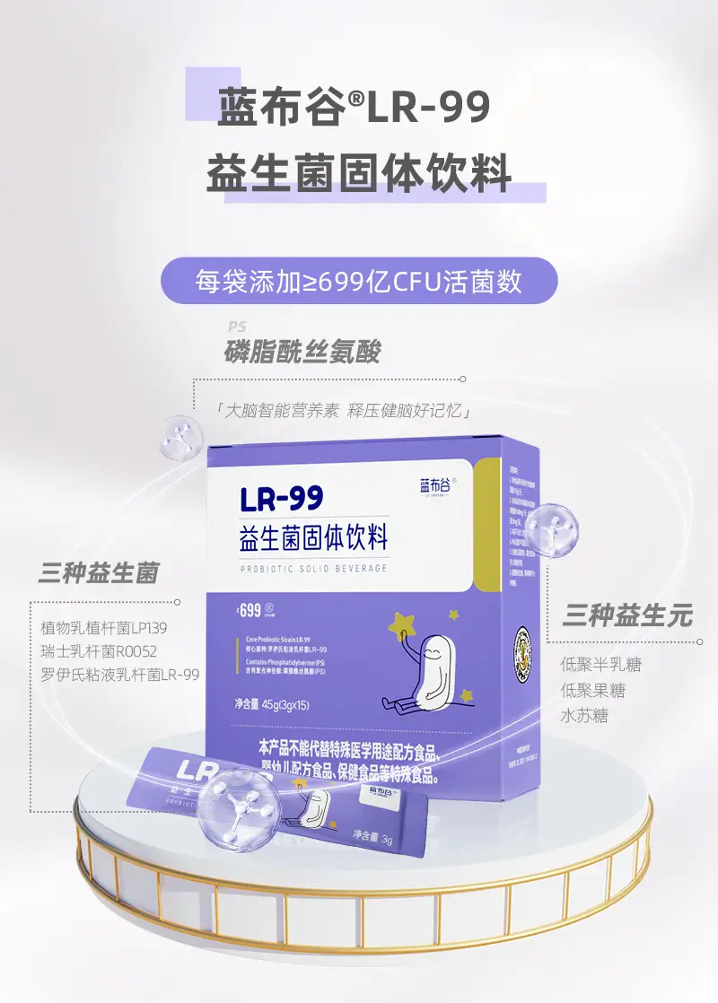 太阳GG营养品长图_05.webp